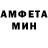 Амфетамин Premium Mixa_Morj