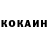 Amphetamine Розовый Roman Veresk