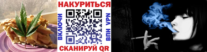 Canna-Cookies конопля  Михайловск 