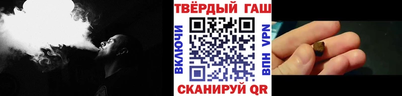 Гашиш Изолятор  mega маркетплейс  Михайловск  купить закладку 