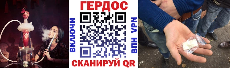 Героин Афган  Михайловск 