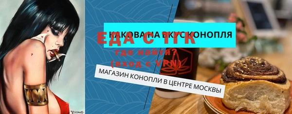 спиды Армянск