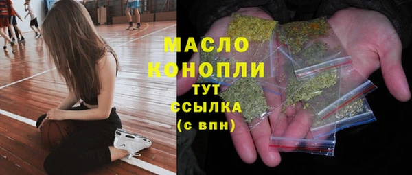 первитин Аркадак