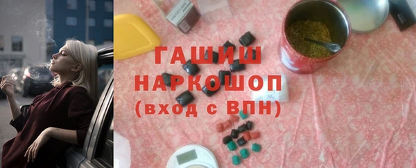 спиды Армянск