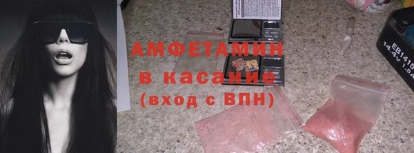 первитин Аркадак