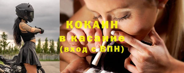 бутик Арсеньев