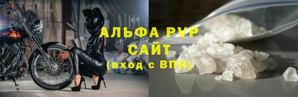 бутик Арсеньев