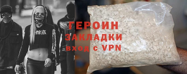 первитин Аркадак