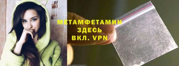 первитин Аркадак