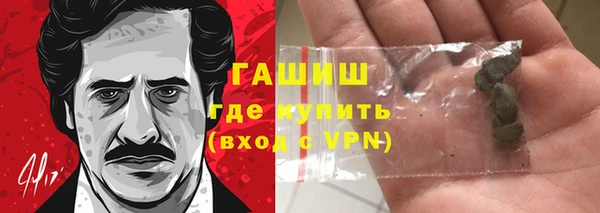 бутик Арсеньев
