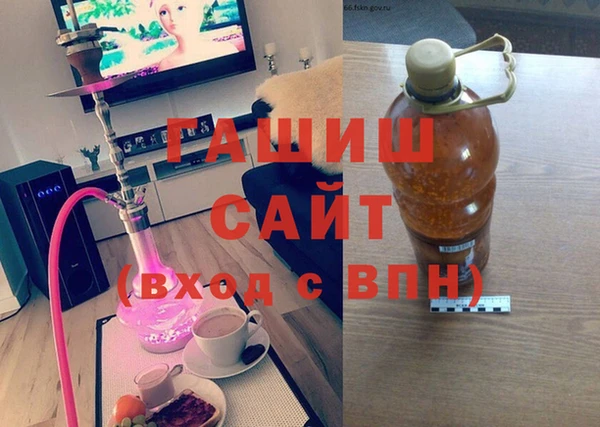 бутик Арсеньев