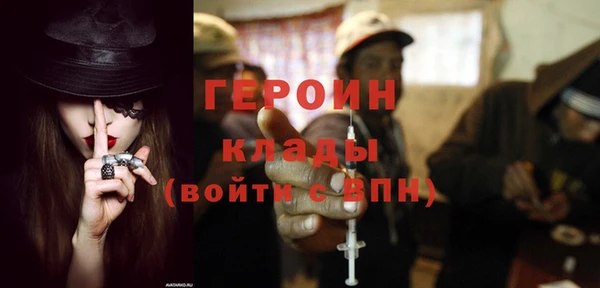 бутик Арсеньев
