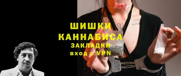 бутик Арсеньев