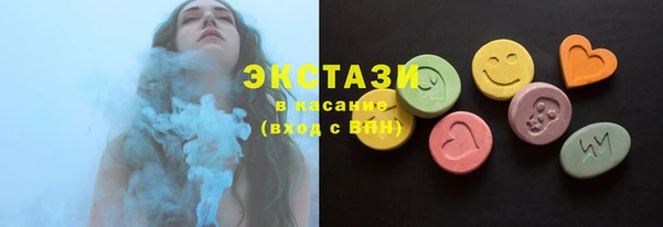 бутик Арсеньев