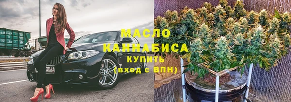 бутик Арсеньев