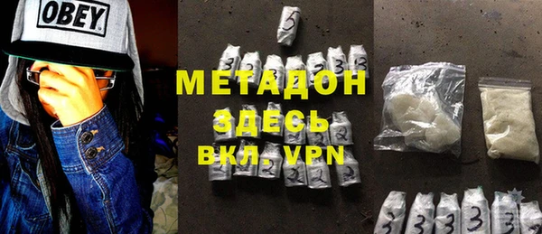 первитин Аркадак
