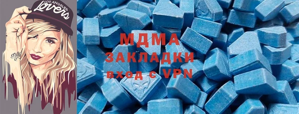 первитин Аркадак