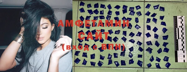 спиды Армянск