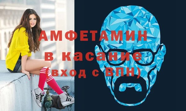 первитин Аркадак
