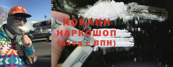 спиды Армянск