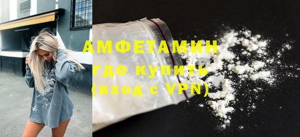 первитин Аркадак