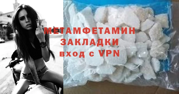 первитин Аркадак