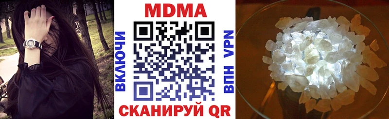 МДМА кристаллы Михайловск