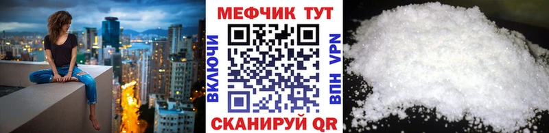 Мефедрон VHQ  Михайловск 