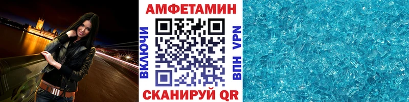 МЕТАМФЕТАМИН витя  сайты даркнета какой сайт  Михайловск 