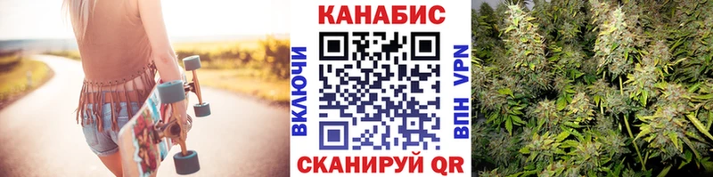 даркнет сайт  Михайловск  Канабис Ganja 